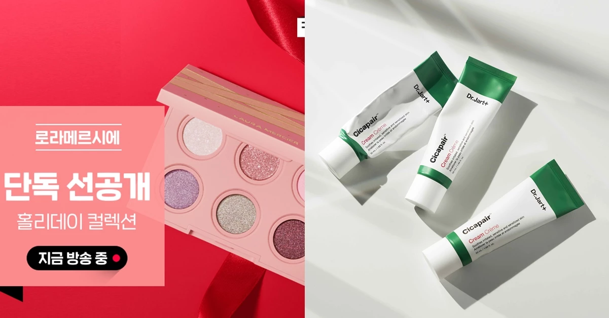 카카오가 ‘로라 메르시에(LAURA MERCIER)’ 2020년 홀리데이 컬렉션을 21일 오후 7시30부터 9시까지 방송한다.