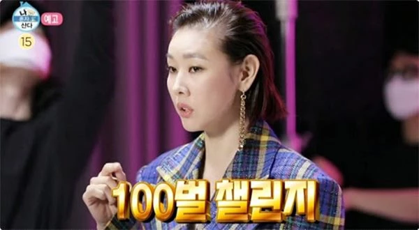 지난 3월 100벌 챌린지를 선보였던 모델 한혜진