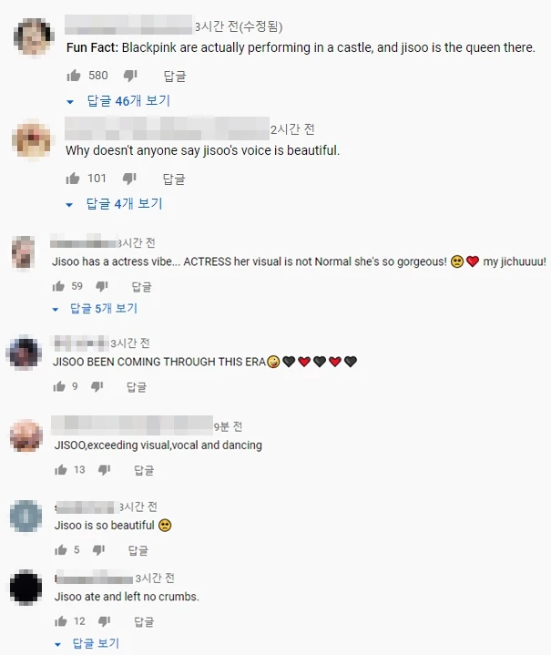 유튜브 'BLACKPINK' 댓글창