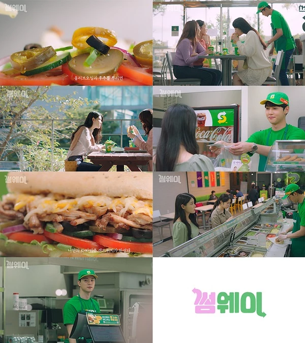 써브웨이 웹드라마 ‘썸웨이’ 영상 캡쳐 / 사진=써브웨이 제공