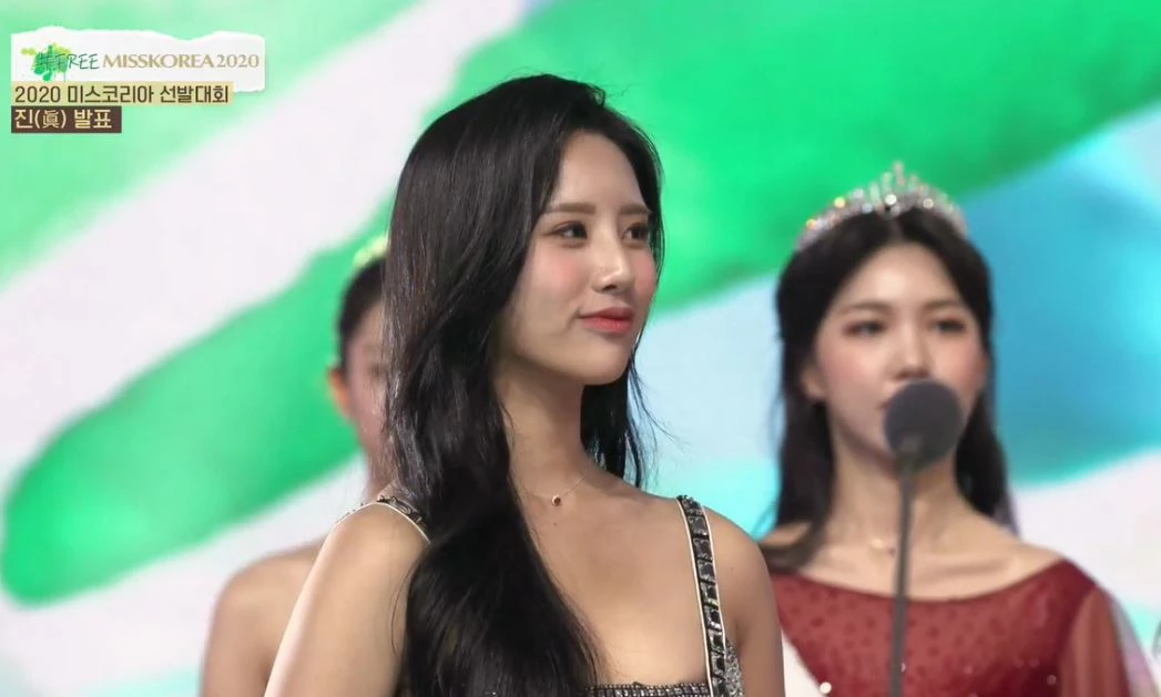 이화인