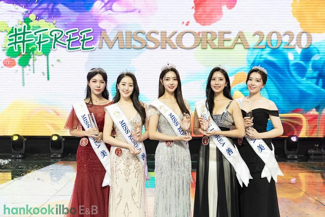 '2020 미스코리아' 공식 인스타그램