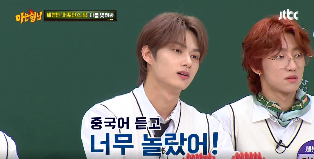이하 JTBC '아는 형님'