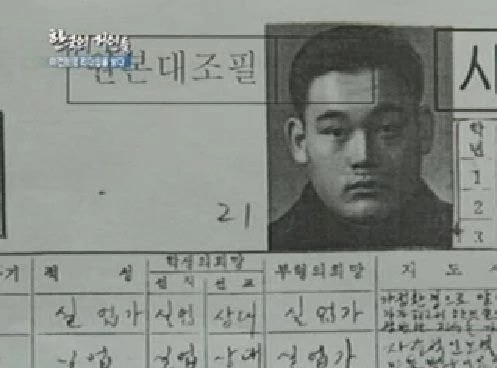 이하 MBN '한국의 거인들'