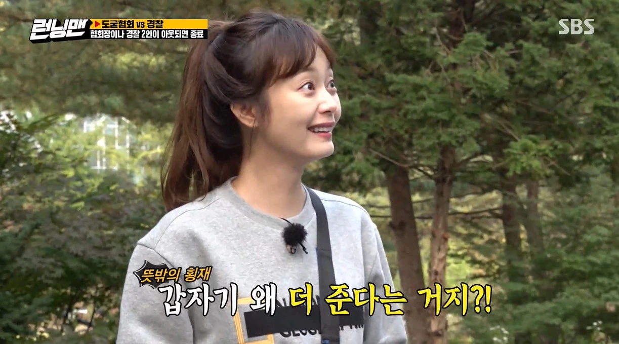 이하 SBS '런닝맨'