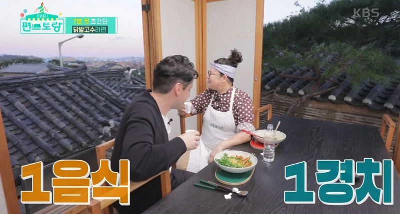 “닭발 라면부터 한옥 집까지...” 한국에 대한 진짜 광기 보여준 마크 테토