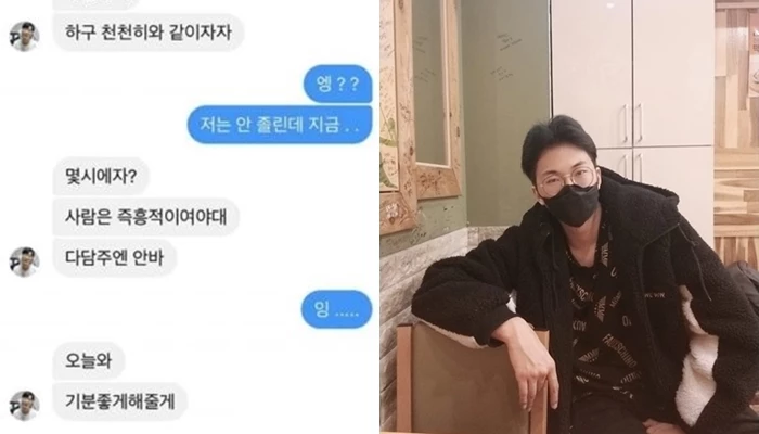 (왼쪽부터) 아프리카TV '전수찬', 전수찬 인스타그램