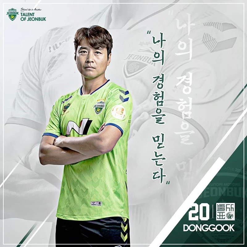 전북현대모터스