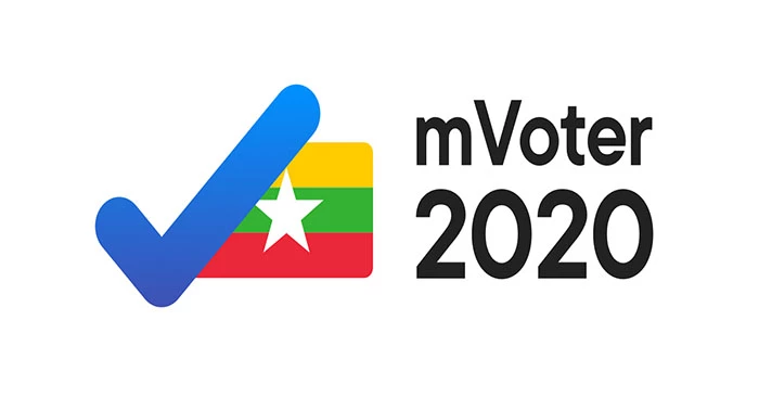 앱 'mVoter 2020'