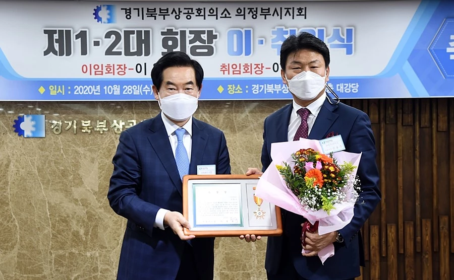 이하 의정부시청