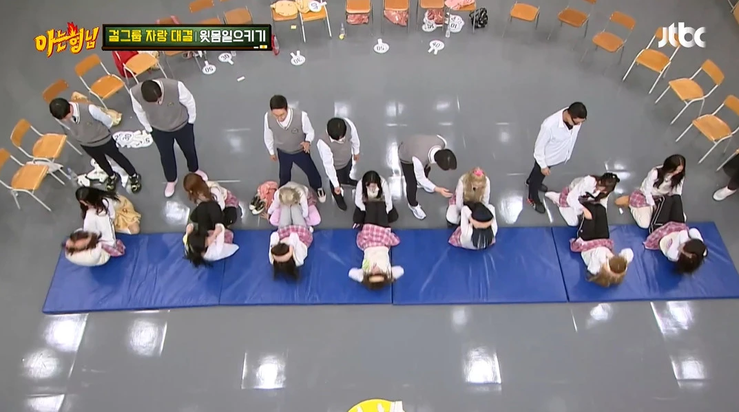 이하 JTBC '아는 형님'