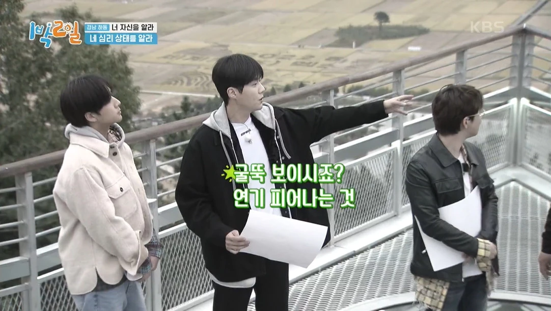이하 KBS '1박 2일'