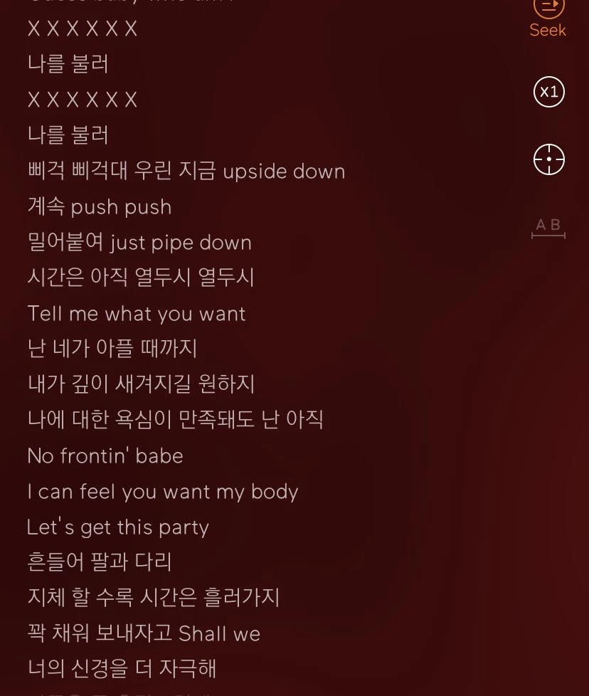 'Guess Who' 가사 / 이하 음원사이트