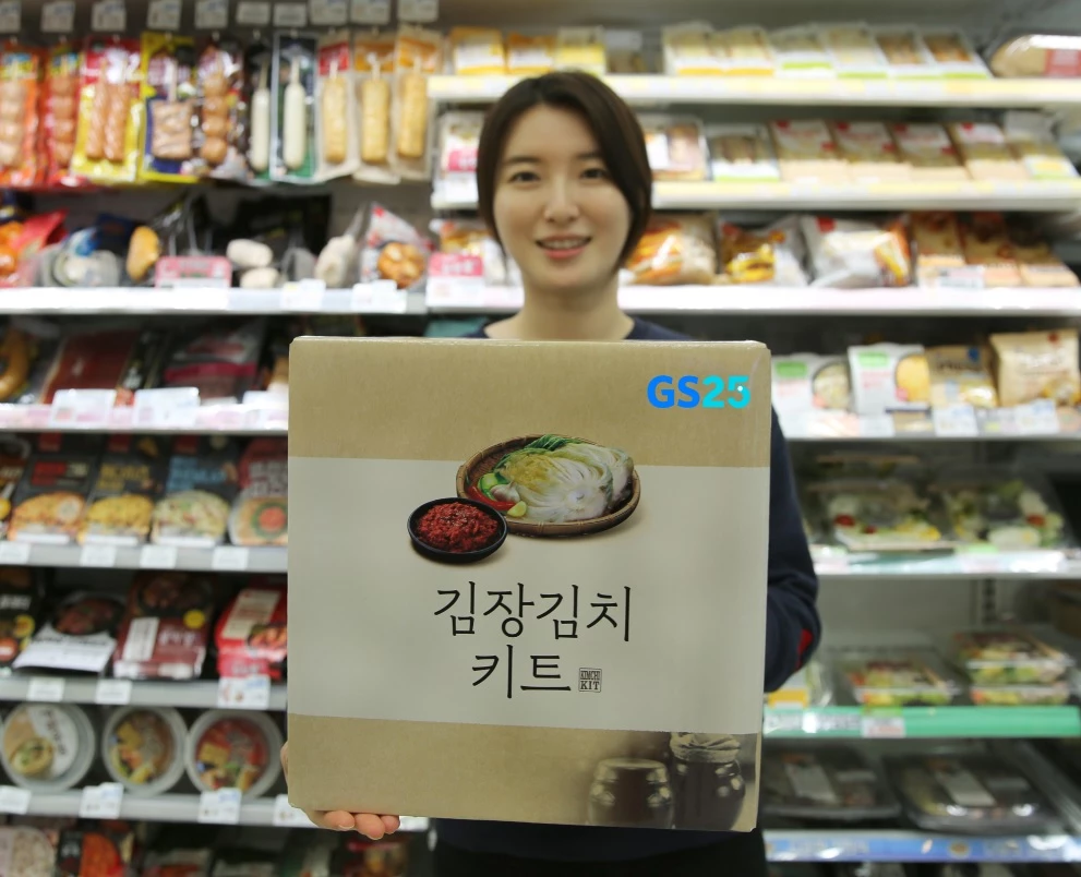 4일 모델이 GS25에서 1인용 김장키트 모형을 들고 포즈를 취하고 있다. / 사진=GS리테일 제공