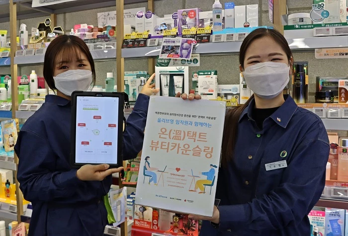 매장 직원들이 태블릿PC를 활용, 미혼한부모를 위한 맞춤형 화장품을 추천하는 모습. 사진제공 / CJ올리브영