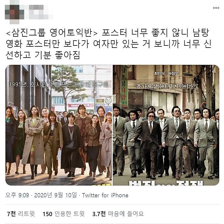 이하 트위터
