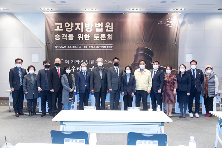 이하 고양시청