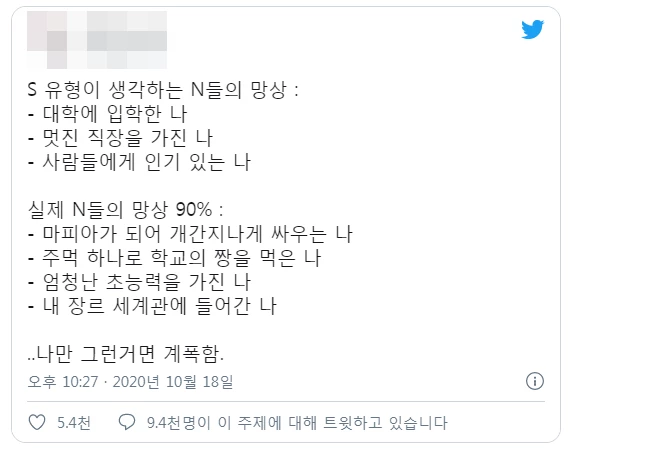 트위터