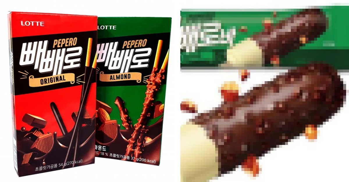 급기야 롯데가 이렇게 특이한 '빼빼로'를 만들고 말았습니다 (한정 판매)