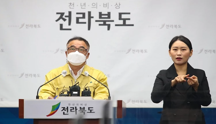 전북도