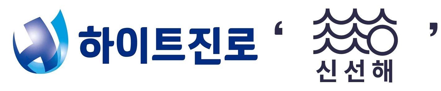 하이트진로CI(왼쪽), 푸디슨CI(오른쪽) / 사진=하이트진로 제공