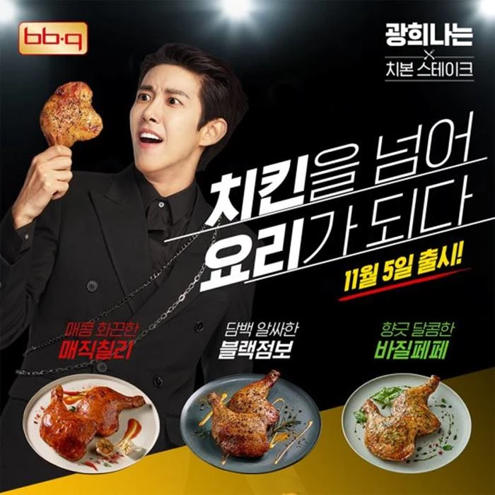 이하 비비큐