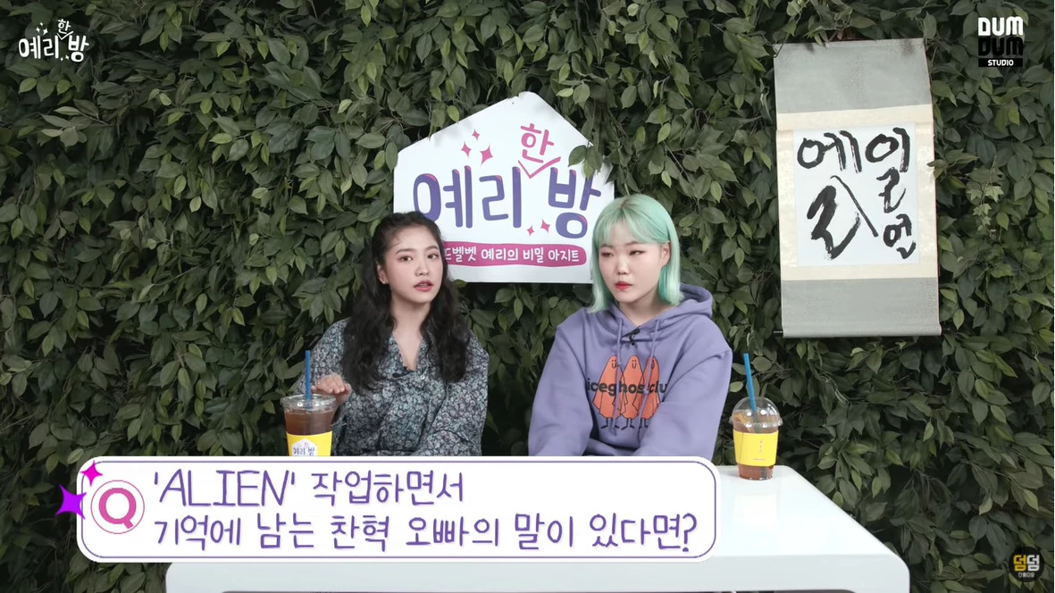 이하 유튜브 '덤덤 스튜디오 / DUM DUM STUDIO'