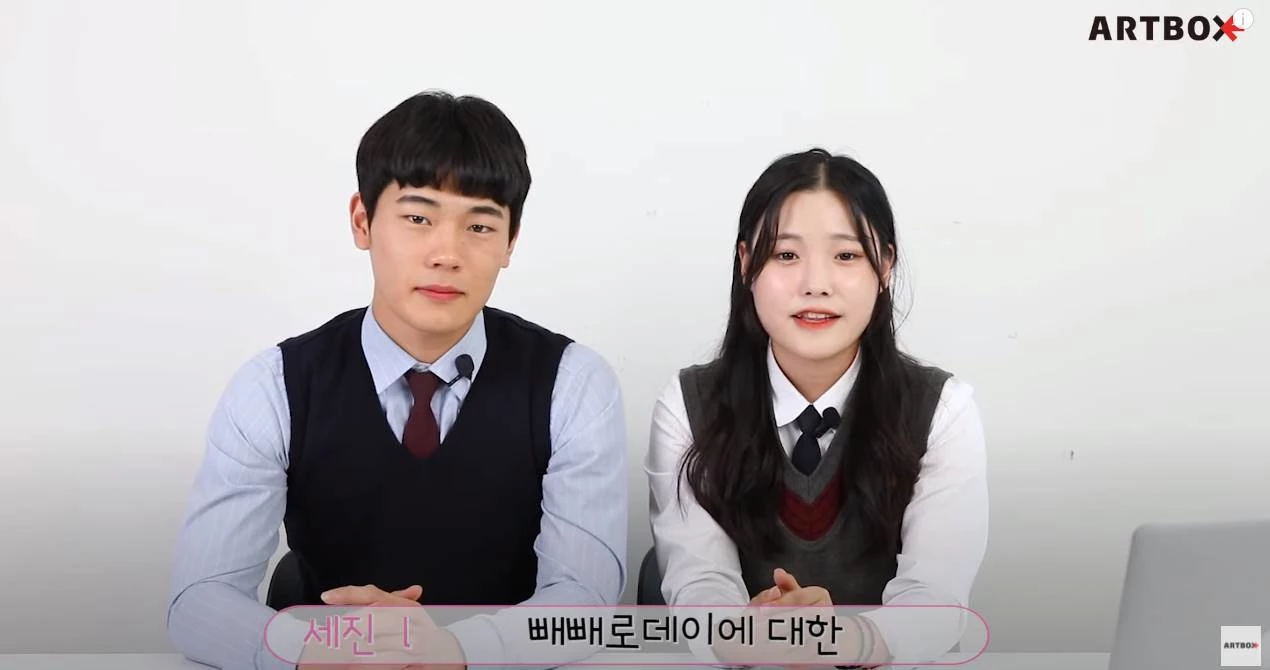 이하 유튜브 '아트박스'