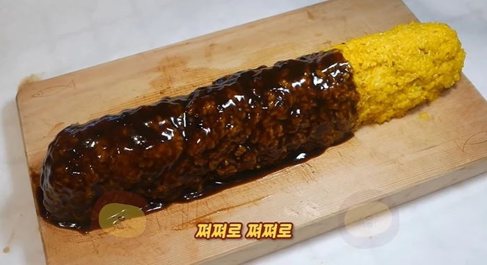 강황밥 쪄쪄로 / 이하 유튜브 '과나gwana'