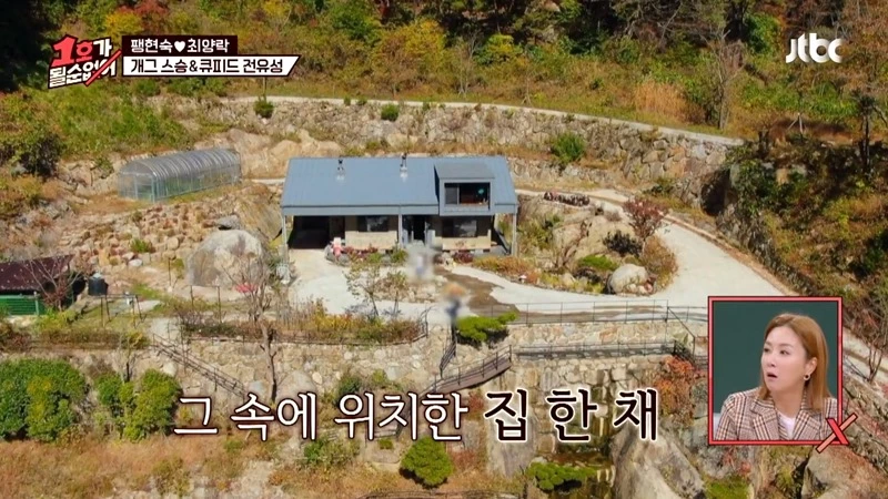 이하 JTBC '1호가 될 순 없어'