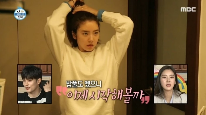 MBC ‘나혼자산다’