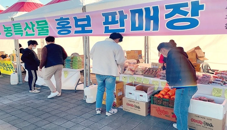 내장산 정읍 우수 농특산물 홍보판매 / 정읍시