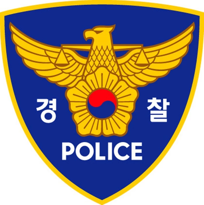 스마트 서울 경찰 공식 블로그
