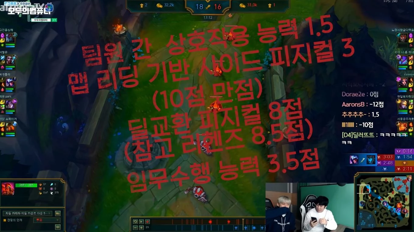 이하 유튜브 '뜨뜨뜨뜨'