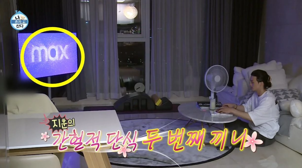 이하 MBC '나 혼자 산다' / 논란됐던 장면