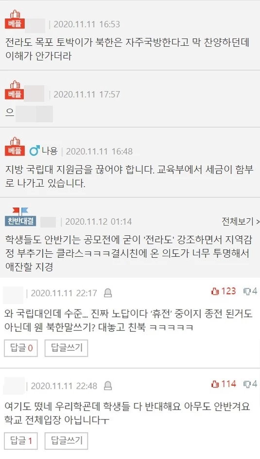 네이트판