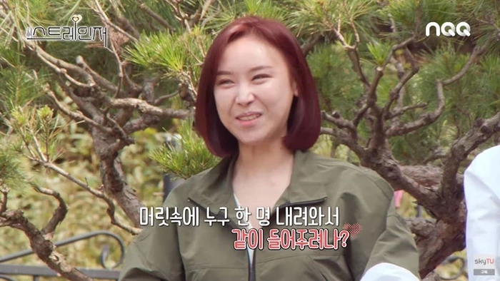 이하 유튜브 'skyTV 스카이티브이'