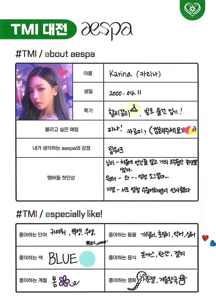 이하 멜론메거진