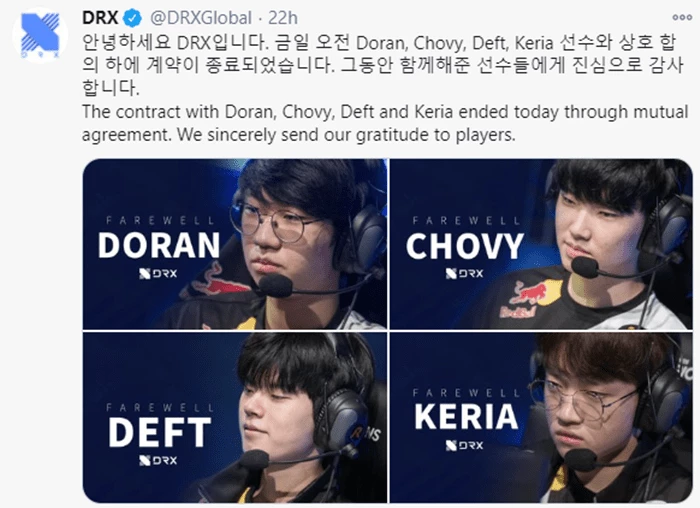 'DRX' 트위터