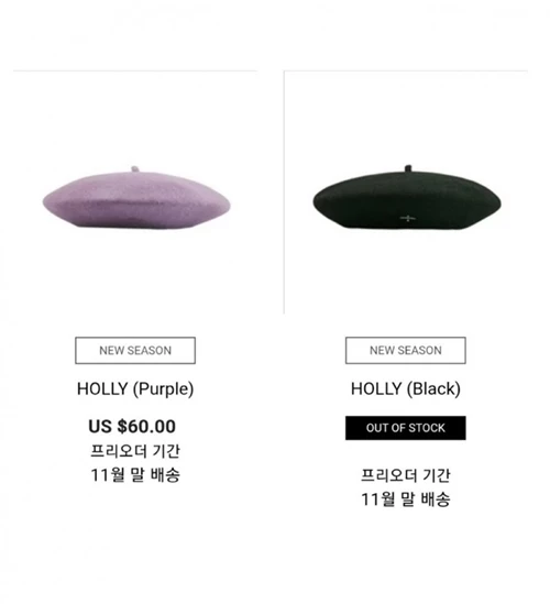 이하 블랑 앤 에클레어 홈페이지