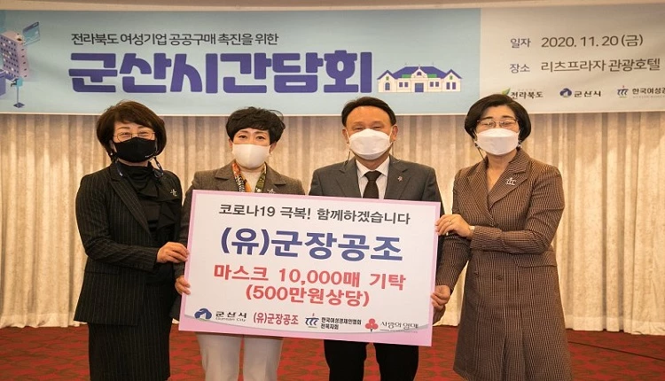 군산시