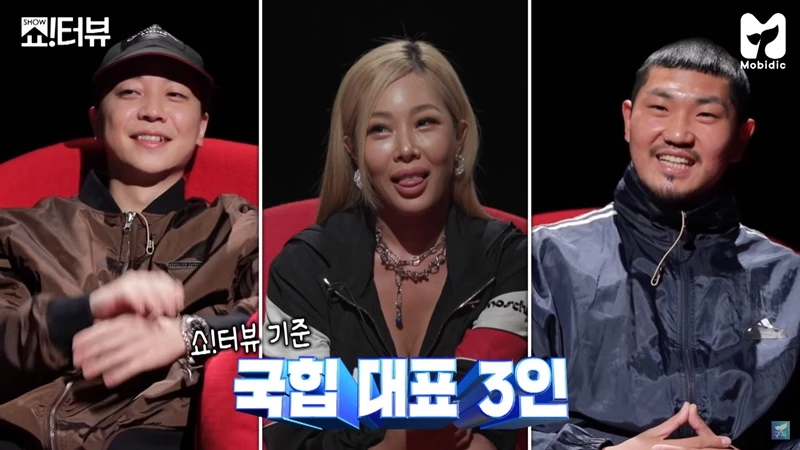 이하 유튜브 '모비딕-제시의 쇼!터뷰'