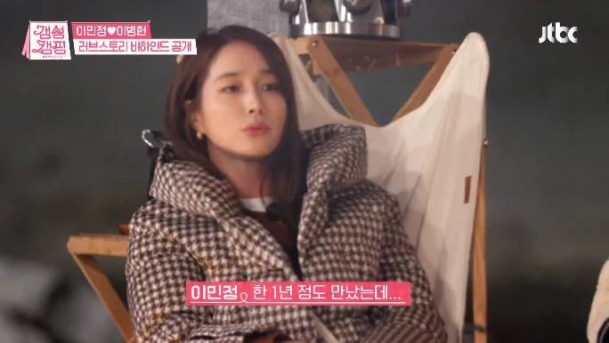 이하 JTBC '갬성캠핑'