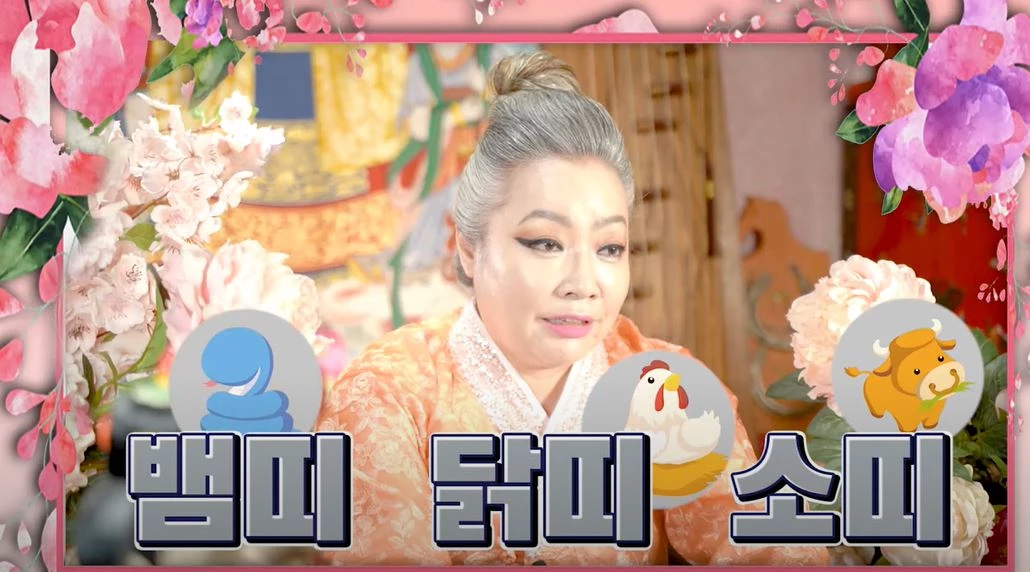 이하 유튜브 '도리천궁'