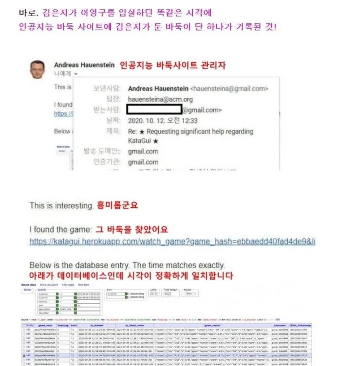 더쿠