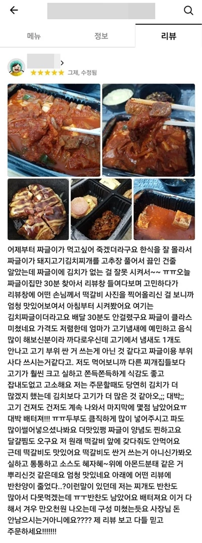이하 더쿠 캡처