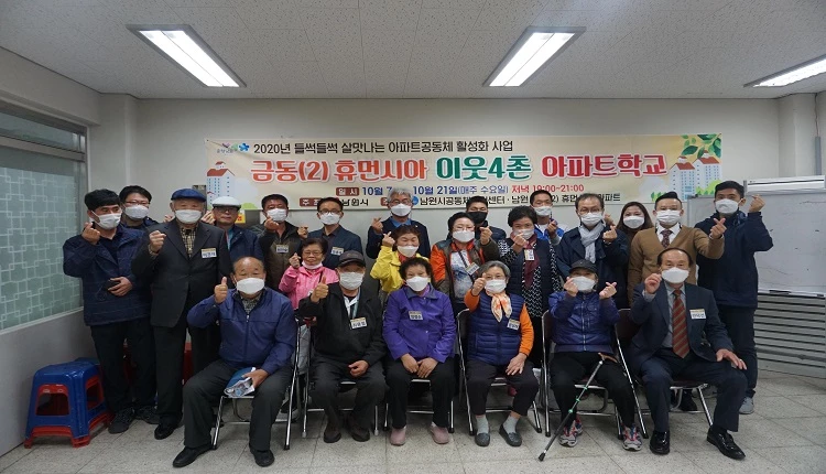 남원시