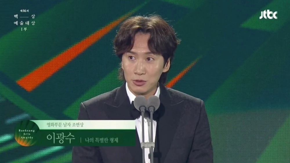 제56회 백상예술대상