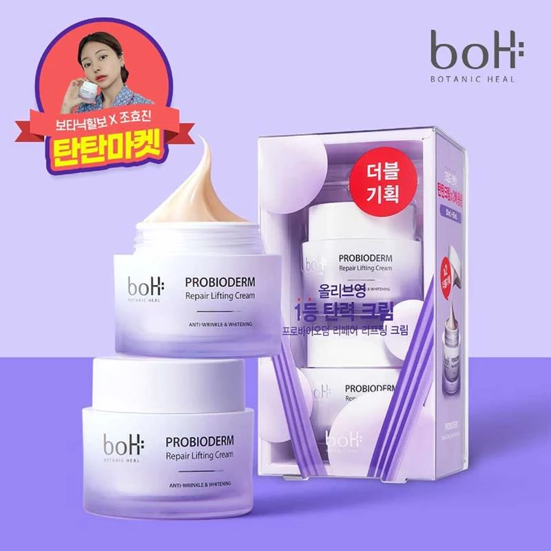 보타닉힐 보가 올리브영 전국 매장 및 공식 온라인몰을 통해 '프로바이오덤 크림 기획 세트' 2차 판매를 30일까지 진행한다. / 올리브영