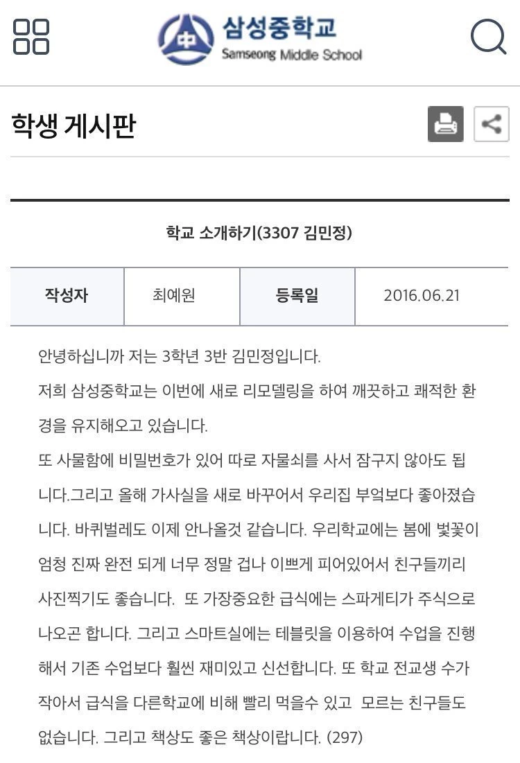 이하 엠팍